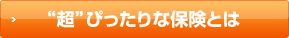 �g���h�҂�����ȕی��Ƃ�