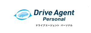 Drive Agent Personal ドライブエージェント パーソナル