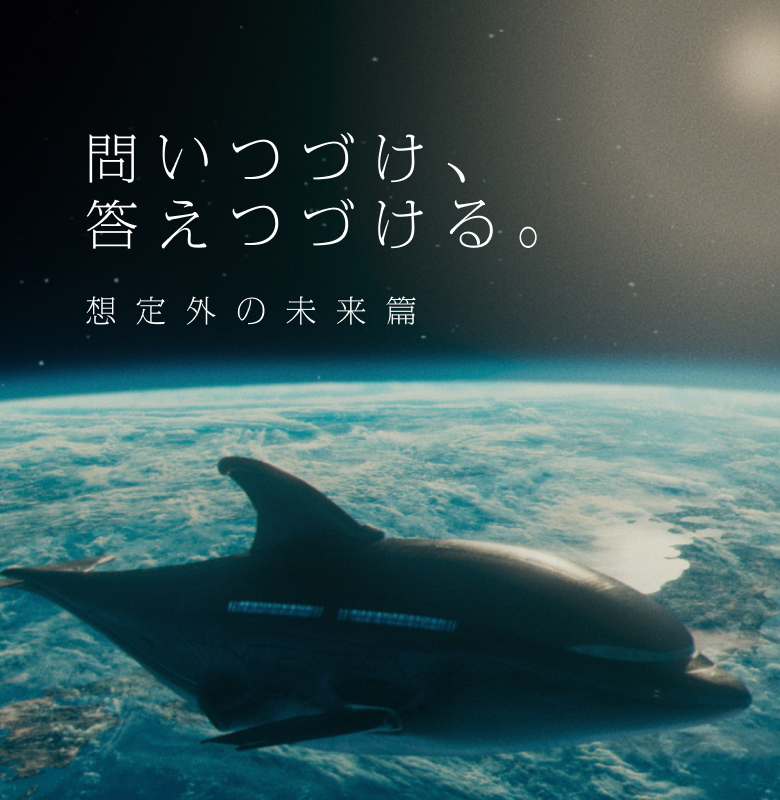 Total assist 自動車保険 信じられる、安心を。 自動車保険 売上 No.1