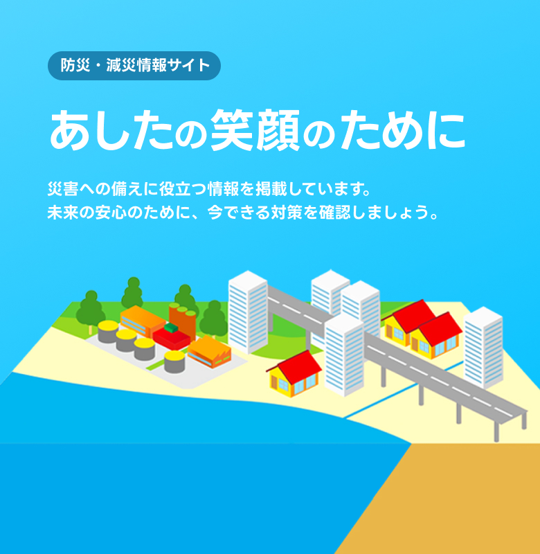 ドライブエージェント パーソナル(DAP) もしもの事故でも1秒でも早く ドライブレコーダーが安心と安全をお届けします