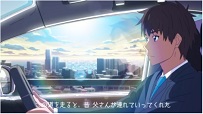 伝えることで、守れるしあわせがある。