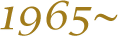 1965~