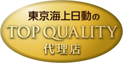 ロゴ：東京海上日動のTOP QUALITY代理店