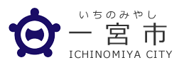 一宮市 ICHINOMIYA CITY