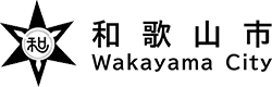 和歌山市 Wakayama City
