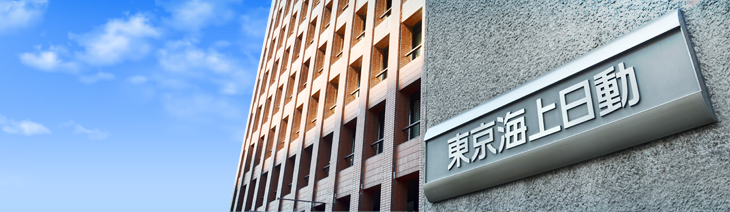 About Us Tokio Marine & Nichido Fire Insurance Co., Ltd.