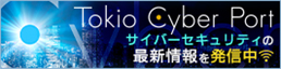 Tokio Cyber Port