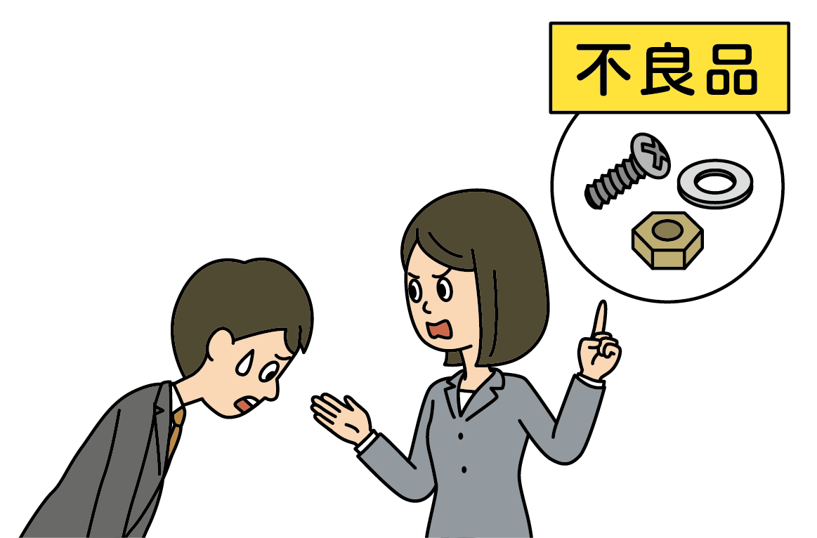 不良品・納期遅延による他人の経済損害事故補償特約