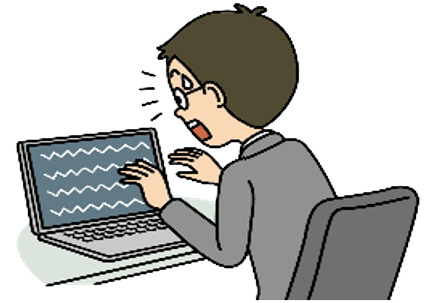 コンピュータシステム中断補償特約