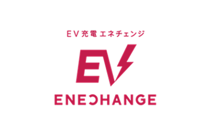 EV充電ENECHANGE