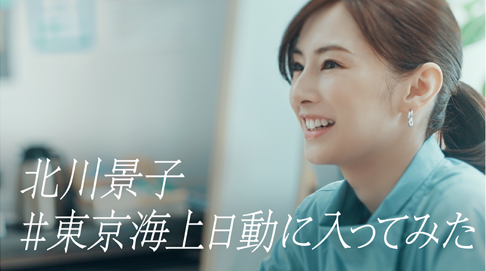 TVCM動画サムネイル