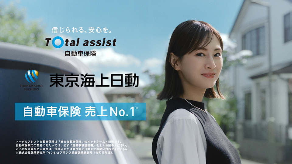 TVCM動画サムネイル