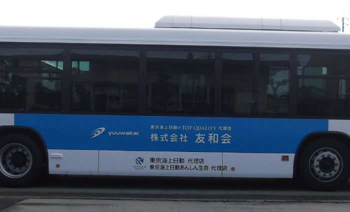 イメージ3