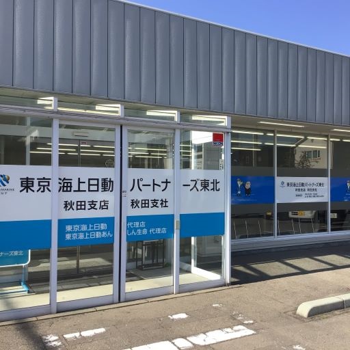 代理店アイコン