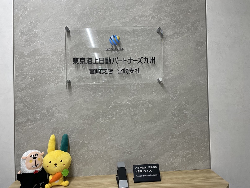 代理店アイコン