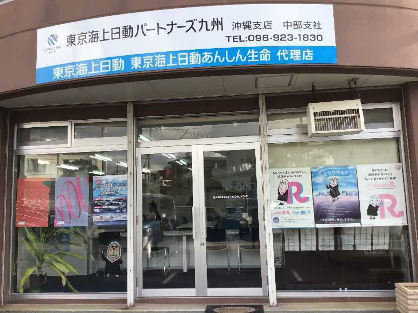代理店アイコン