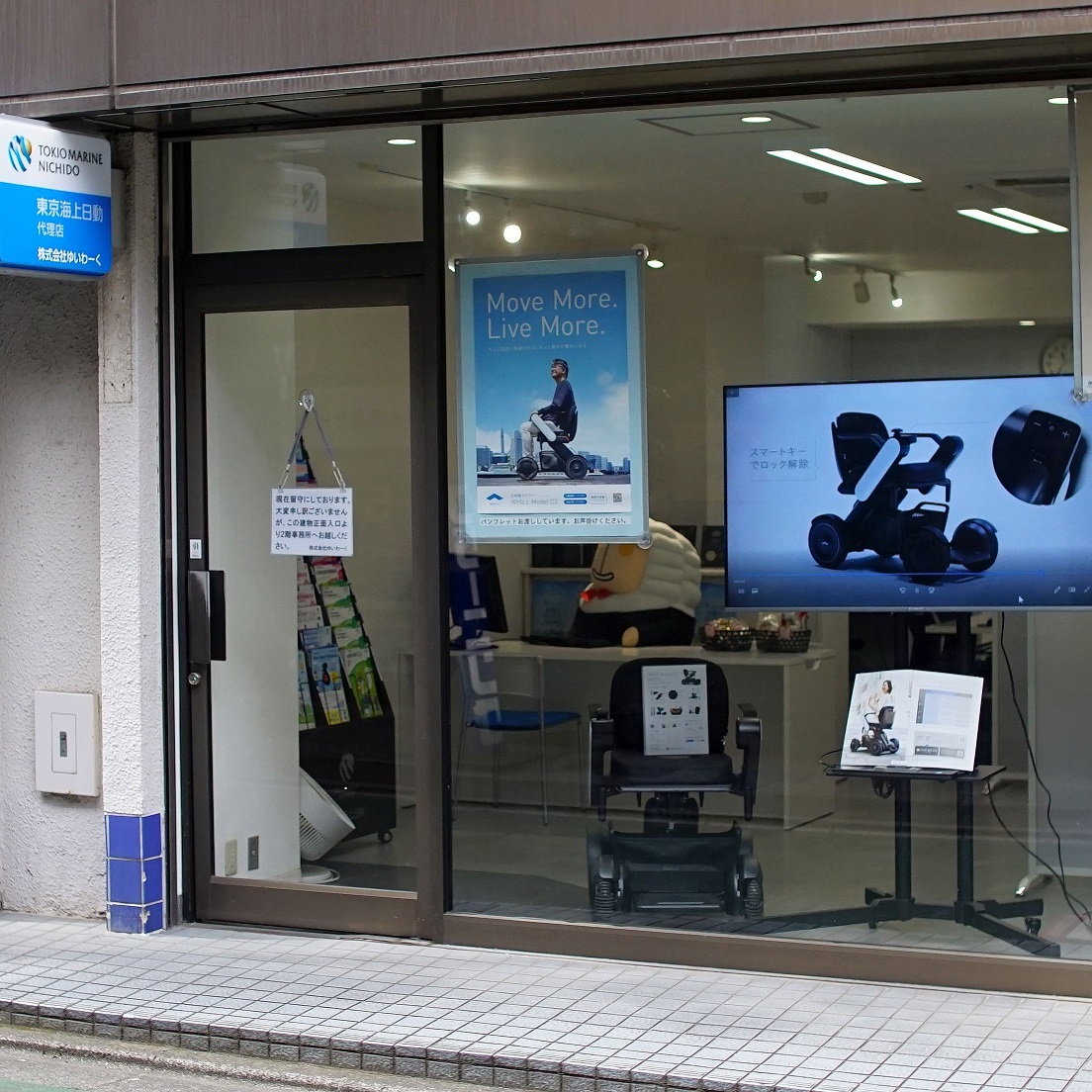 代理店アイコン