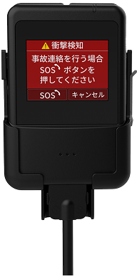 バッテリーユニット