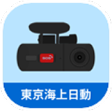新型・事故自動通報専用スマホアプリアイコン