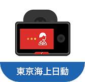 2カメラ一体型専用スマホアプリアイコン