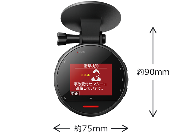 前方1カメラ型ドラレコ