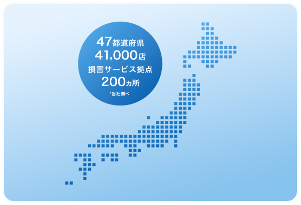 困ったときにすぐ頼れる