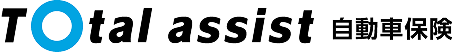 Total assist 自動車保険