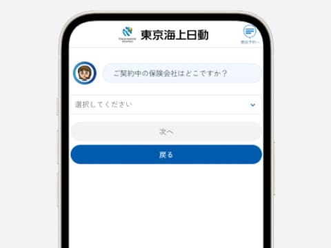必要項目の入力