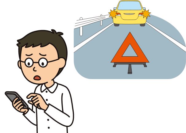 事故の連絡・保険金請求をご利用いただけます。