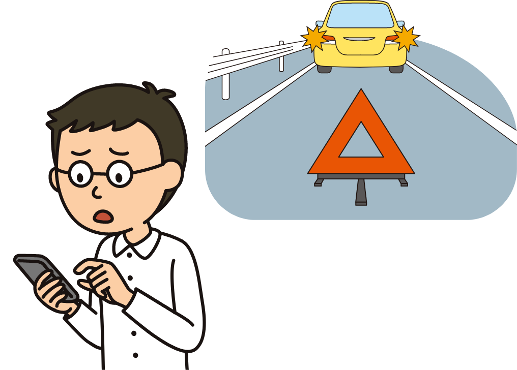 事故の連絡・保険金請求をご利用いただけます。