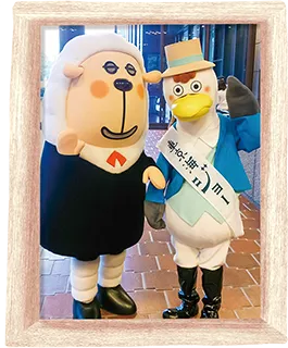 ワクワクが一番！